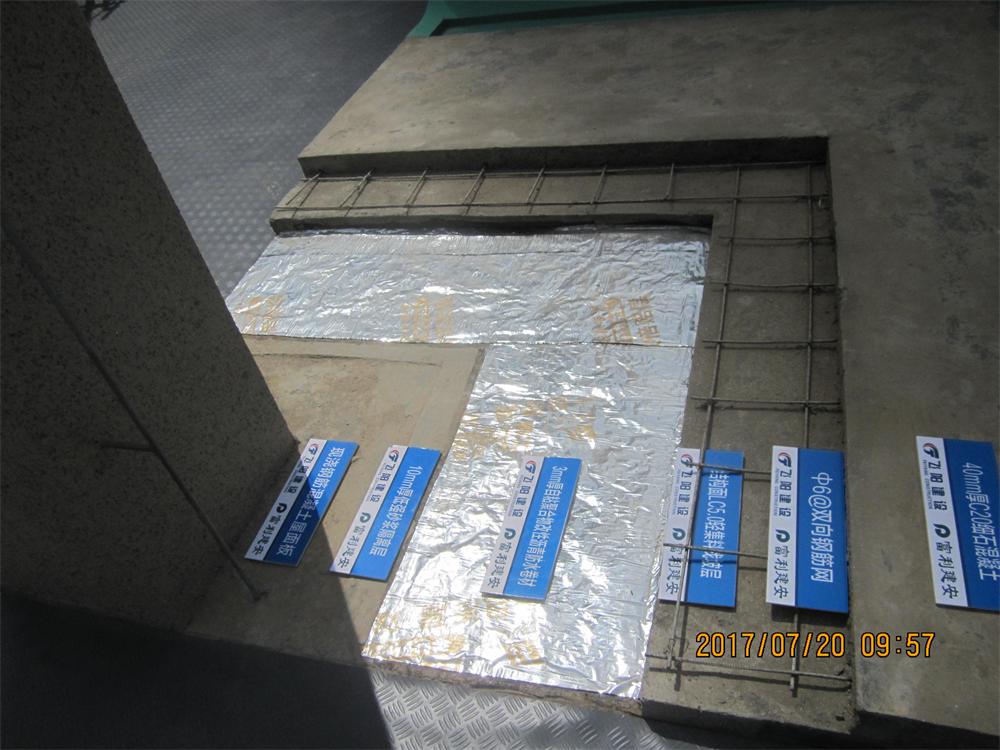 參加2017年第二次全省住宅質(zhì)量常見(jiàn)問(wèn)題防治及建筑施工安全標(biāo)準(zhǔn)化（工地消防）現(xiàn)場(chǎng)觀摩會(huì)