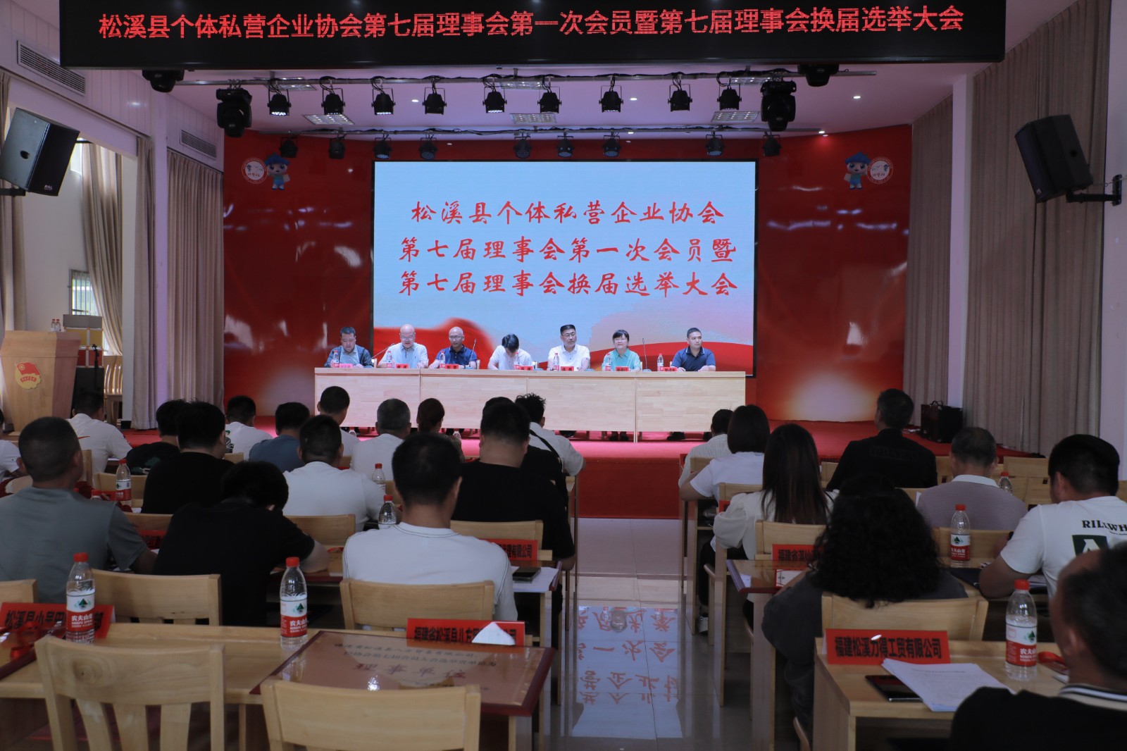 易順建工集團(tuán)有限公司榮獲新榮譽(yù):李晉恒總經(jīng)理當(dāng)選松溪縣個(gè)體私營(yíng)企業(yè)協(xié)會(huì)第七屆理事會(huì)副會(huì)長(zhǎng)