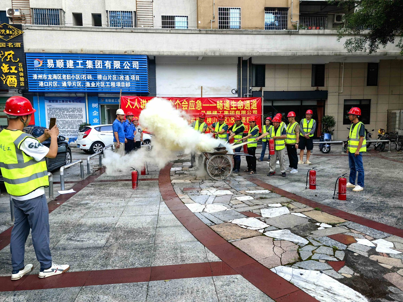 易順建工“安全生產(chǎn)月”舉行消防演練,筑牢員工安全防線,推動(dòng)高質(zhì)量發(fā)展