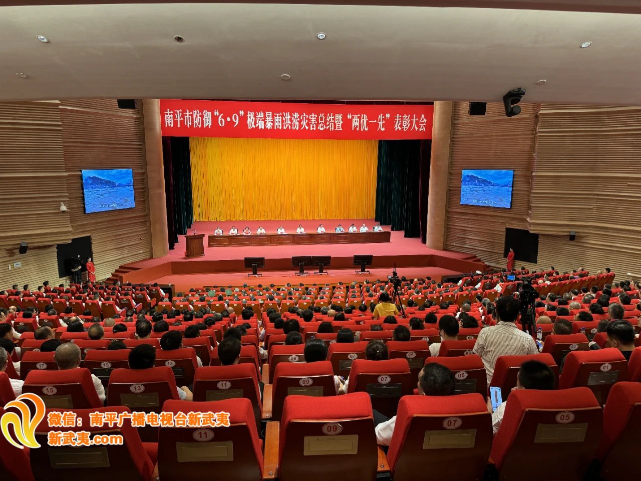 喜報!易順建工集團有限公司總經理李晉恒榮獲南平市防御“6·9”極端暴雨洪澇災害優秀個人稱號