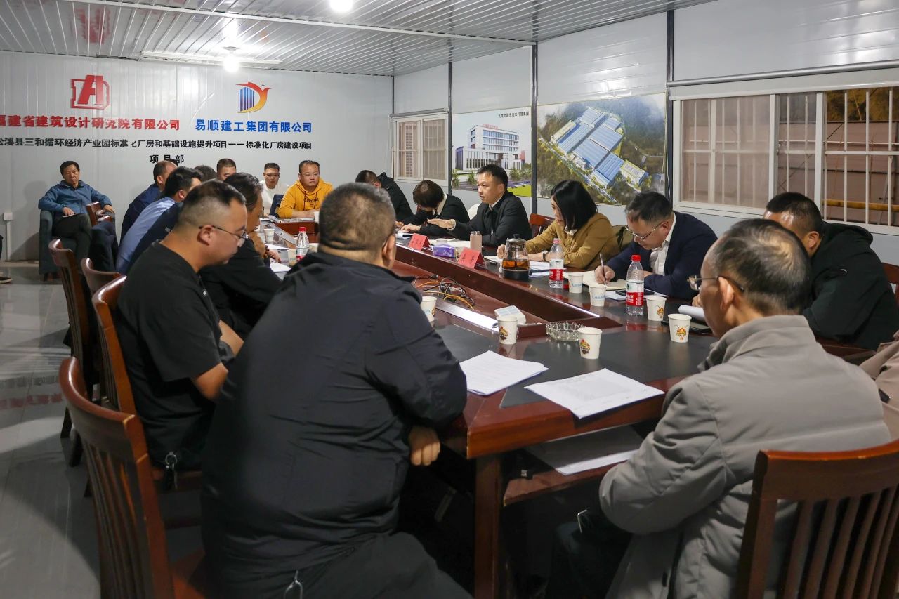 【爭優 爭先 爭效】 縣長吳英杰親赴一線,助力三和循環經濟產業園標準化廠房建設項目破難前行