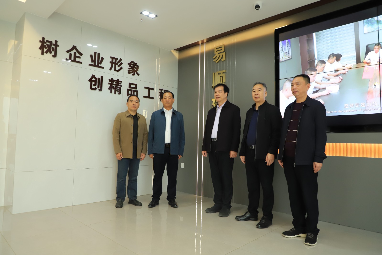 南平市企聯梁廉榮會長一行走訪易順建工集團有限公司