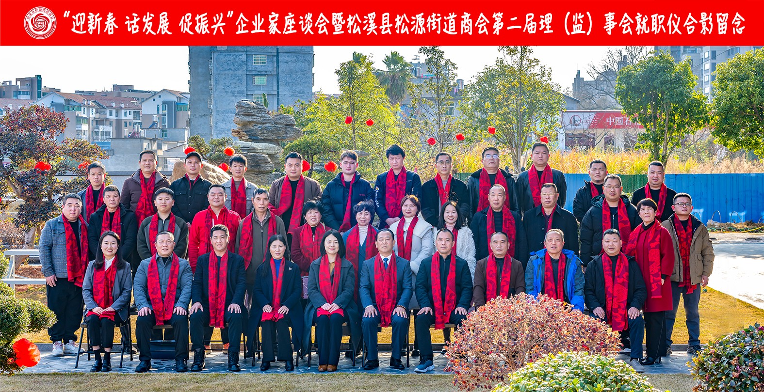 喜報(bào)!易順建工集團(tuán)有限公司李易順董事長連任松源街道商會(huì)第二屆會(huì)長