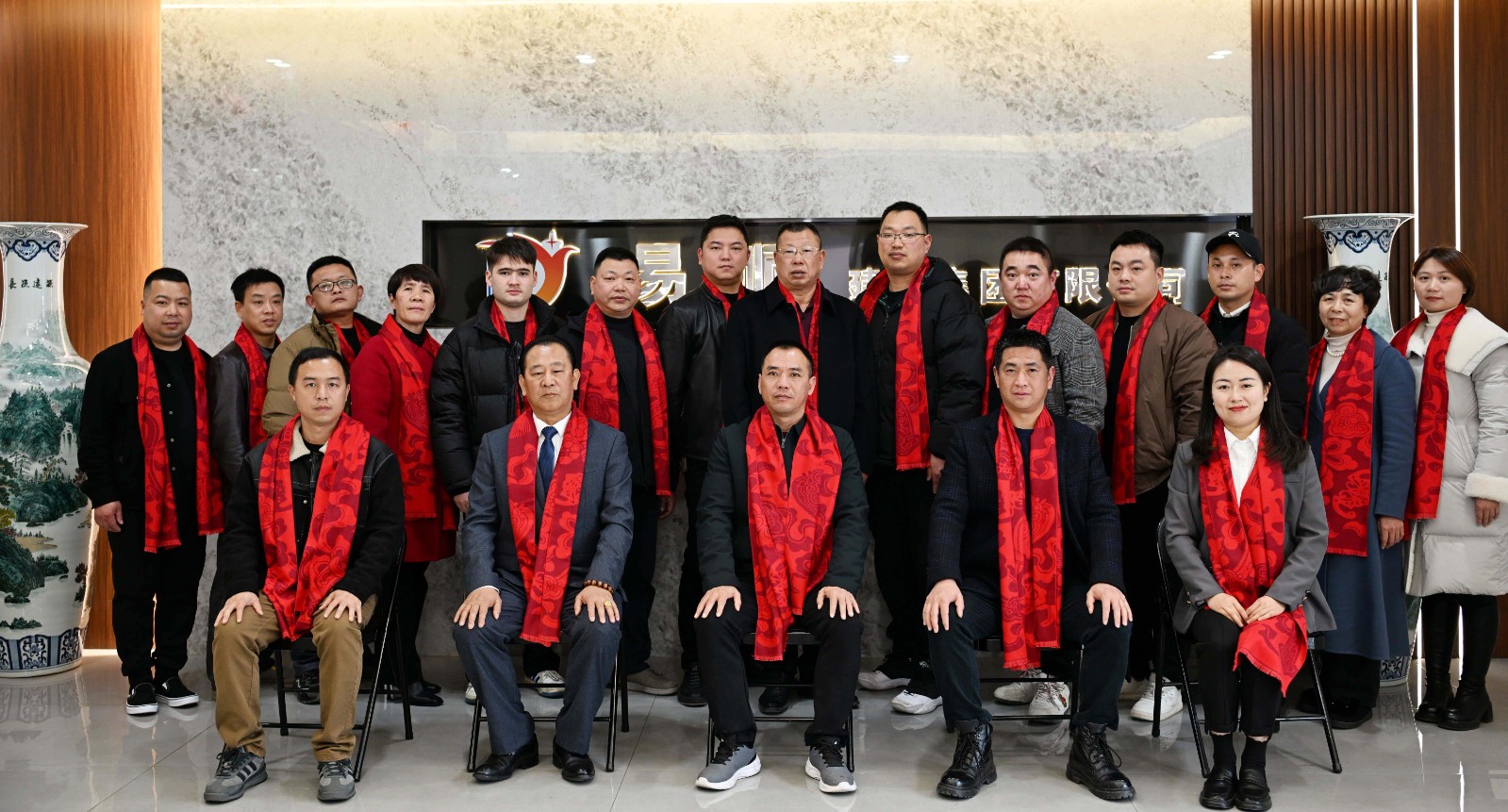 易順建工集團有限公司參加松源街道“迎新春 話發展 促振興”企業家座談會