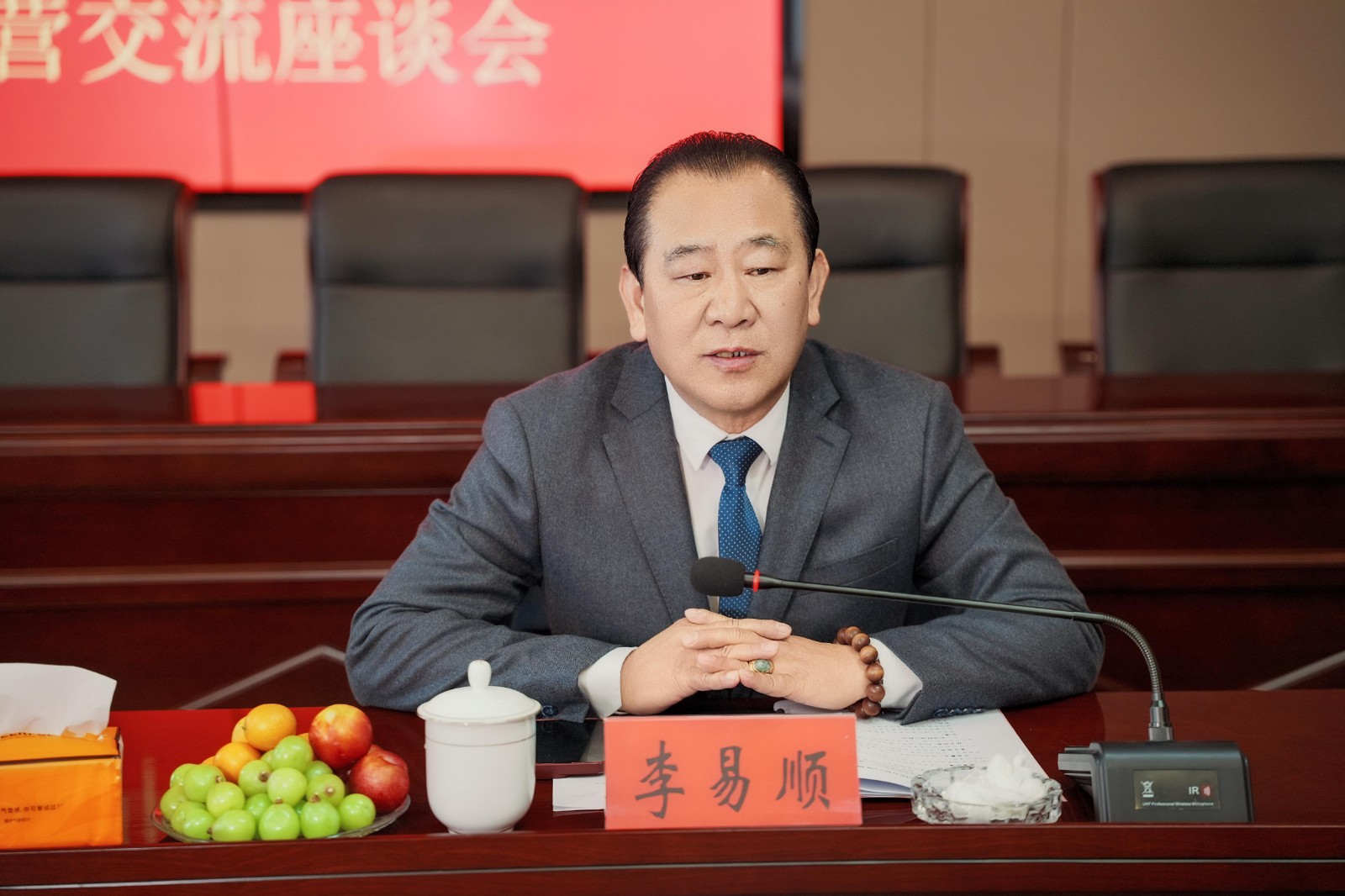 易順建工集團有限公司2025年各分公司經營交流座談會圓滿結束