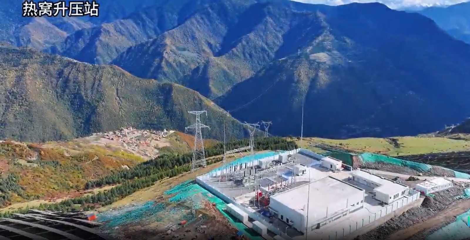祝賀！毛爾蓋電站水光互補(bǔ) 420 兆瓦光伏項目熱窩升壓站建安工程項目順利通過啟動驗收